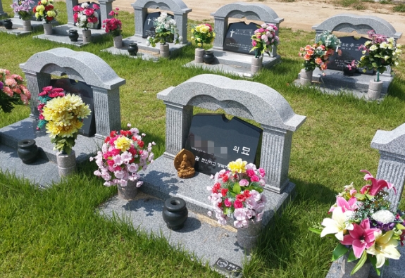 평장묘 by 한국장묘컨설팅