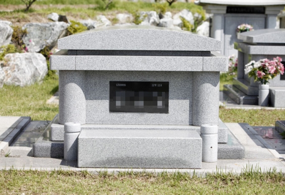 공원묘지 by 한국장묘컨설팅